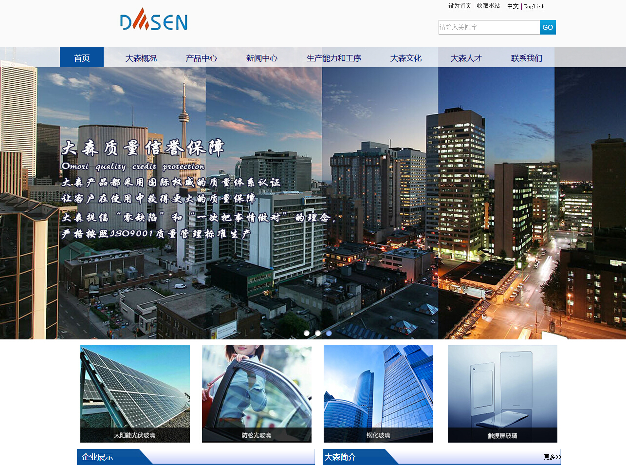 天津三星官网首页_天津三星电子官方网站_天津三星倒闭了